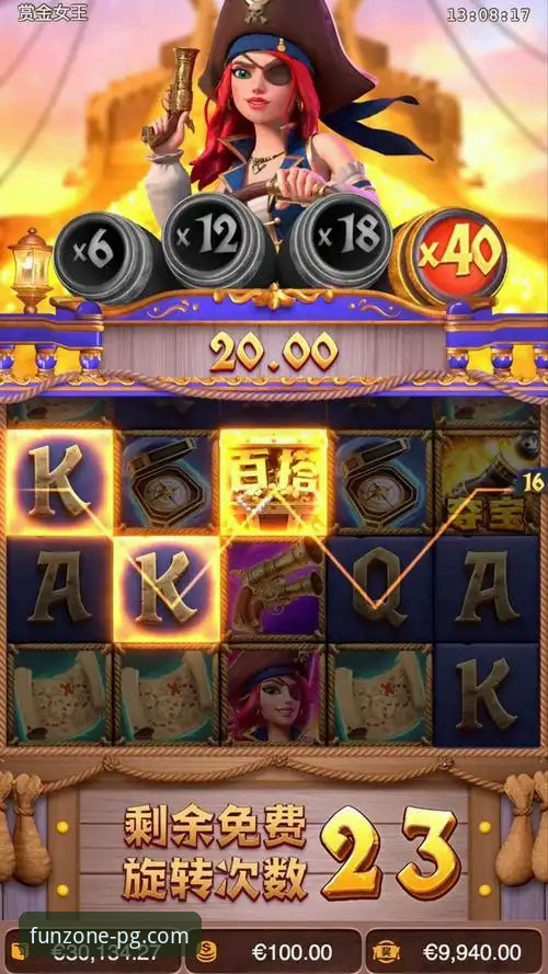 PG电子游戏下载 PG娱乐平台全面评测:一次关于便捷下载与创新体验的深度剖析