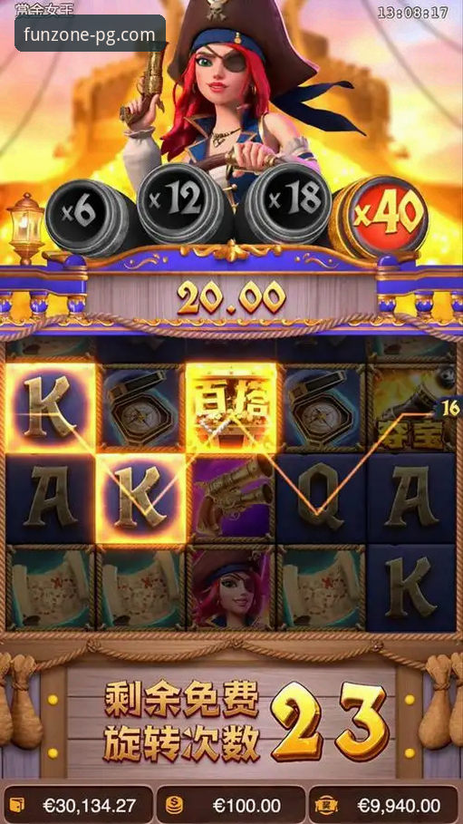 PG娱乐在线玩iOS版 揭秘:PG娱乐平台iOS版如何让你随时随地畅玩PG电子游戏