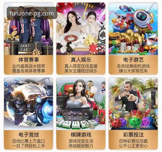 PG娱乐平台网页版实用指南：从注册到提现的深度技巧解析